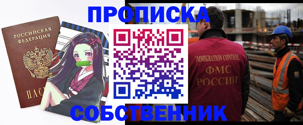 найти адрес прописки в Михайловке