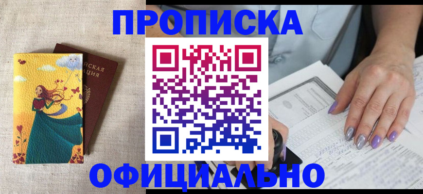 найти адрес прописки в Михайловке